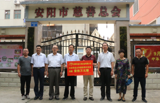 李永軍：以誠(chéng)信經(jīng)營(yíng)企業(yè)，以善舉回報(bào)社會(huì)（1）